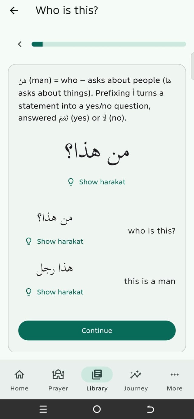 Tahwil Arabic lesson — learn to understand the Quran, step by step
